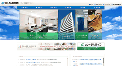 Desktop Screenshot of central-gd.co.jp